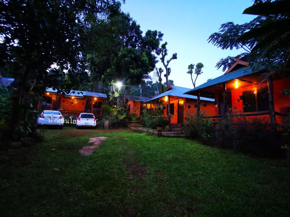 บ้านดินโฮมสเตย์ ปางอุ๋ง Ban Huai Makhuea Som Exterior photo